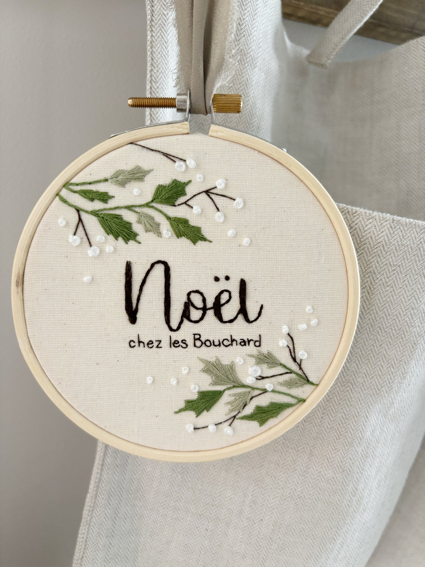 Ornement - feuilles de houx
